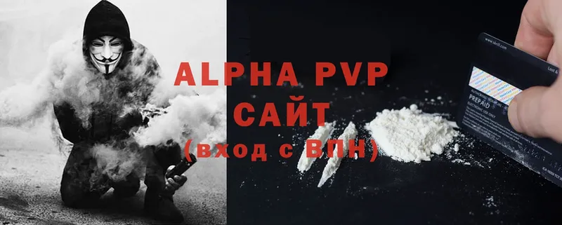 где купить наркоту  Весьегонск  Alfa_PVP VHQ 