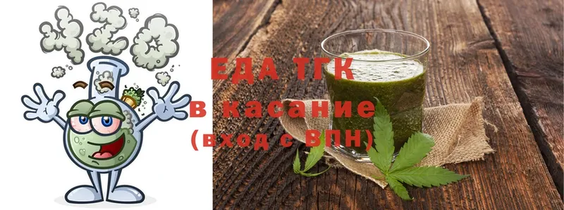 Еда ТГК конопля  закладка  Весьегонск 