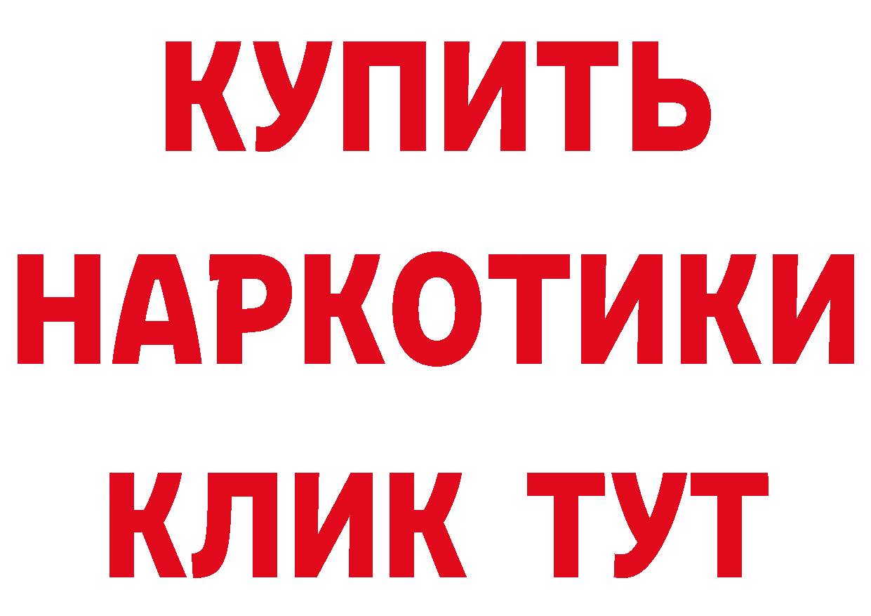 Кетамин VHQ как зайти мориарти кракен Весьегонск